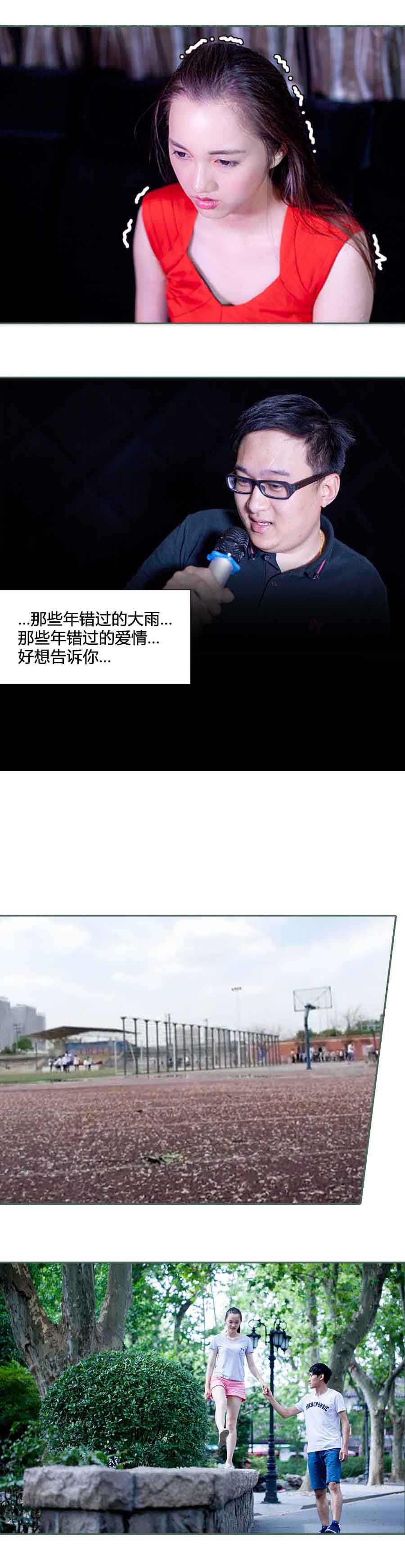 豪门天价前妻（完结）-动漫库